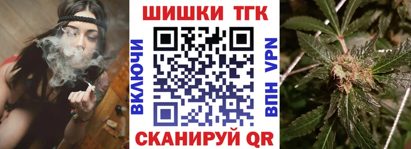 Цена Балабаново Канабис A-PVP КОКАИН АМФЕТАМИН Мефедрон ГАШ