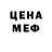 Первитин Methamphetamine Balzam Gubnoy