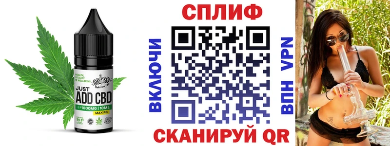 Canna-Cookies марихуана  Балабаново 