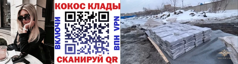 Cocaine Колумбийский Балабаново