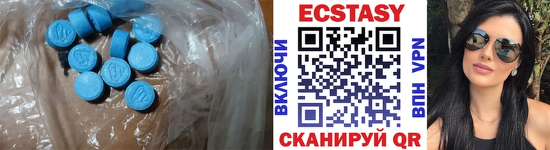 Экстази XTC  даркнет сайт  Балабаново 