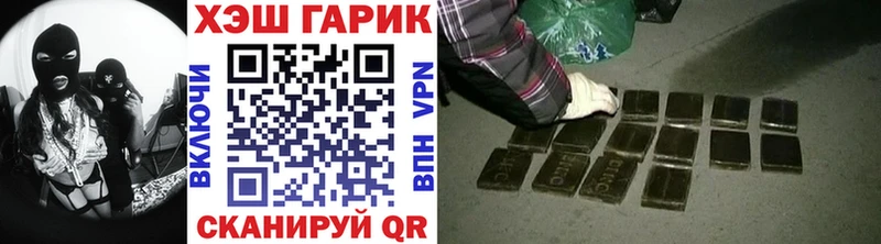 blacksprut ССЫЛКА как найти наркотики Балабаново Гашиш Premium