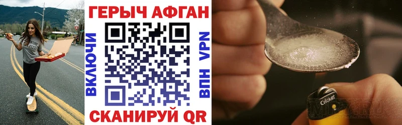 hydra   Балабаново  Героин VHQ 