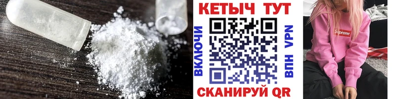 КЕТАМИН ketamine  дарнет шоп  Балабаново 