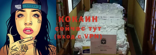 наркотики Алексин
