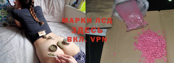 эйфоретик Алексеевка