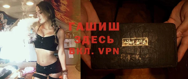 винт Алзамай