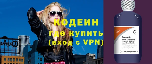 трава Армянск