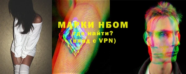 бошки Аркадак