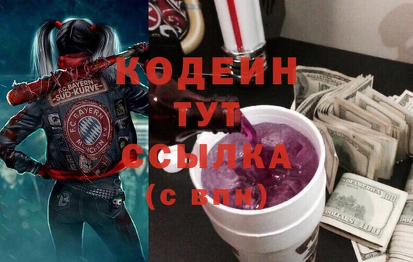 винт Арсеньев