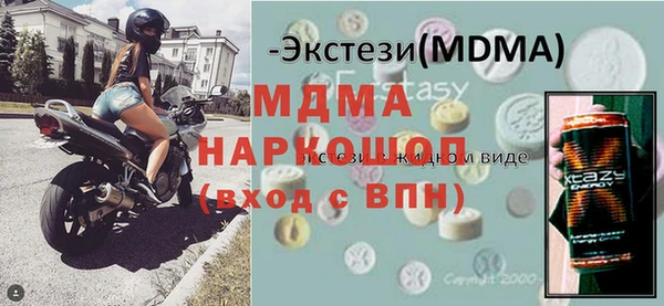 наркотики Алексин