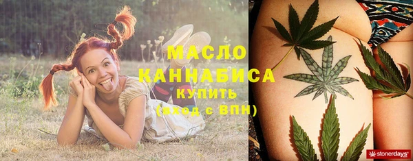 трава Армянск
