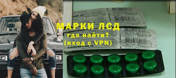 эйфоретик Алексеевка