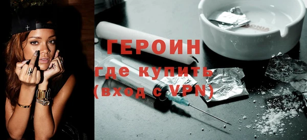 наркотики Алексин