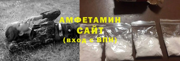 трава Армянск
