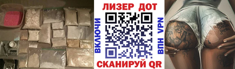 ЛСД экстази ecstasy  наркотики  darknet формула  Балабаново 