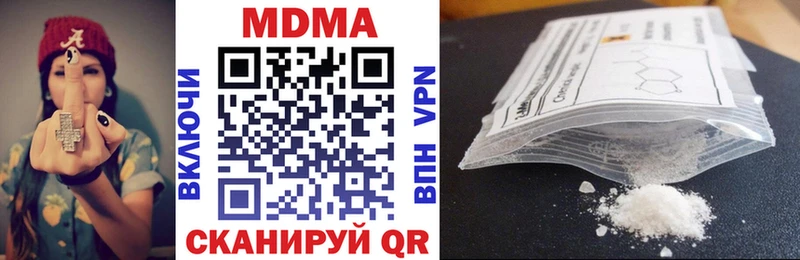 MDMA кристаллы  даркнет сайт  Балабаново 