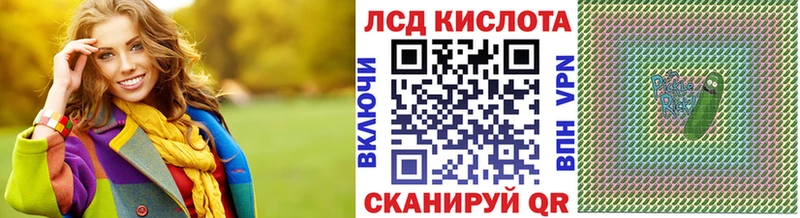 Наркотические марки 1500мкг как найти закладки Балабаново