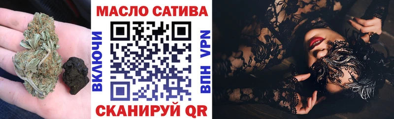 Дистиллят ТГК Wax наркошоп shop наркотические препараты Балабаново