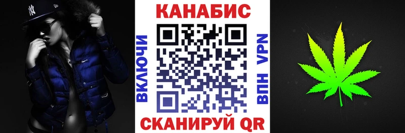 МАРИХУАНА индика  MEGA ТОР  Балабаново 